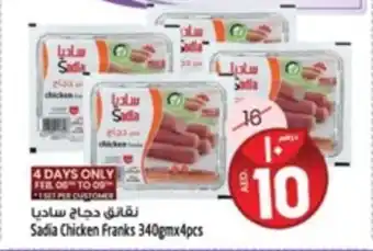 Safari Hypermarket Sadia Chicken Franks offer