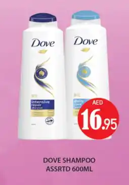 Zain Hypermarket DOVE Shampoo / Conditioner offer