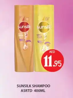 Zain Hypermarket SUNSILK Shampoo / Conditioner offer