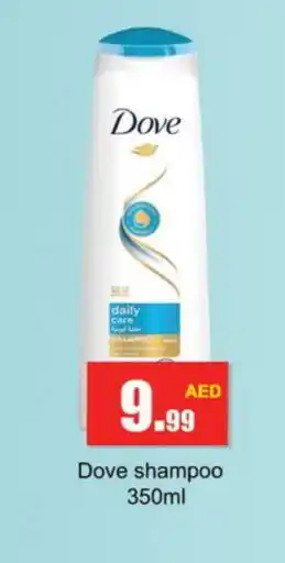 Gulf Hypermarket DOVE Shampoo / Conditioner offer