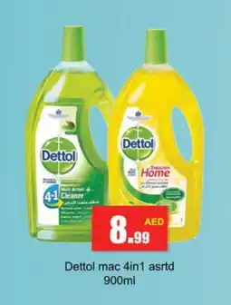 Gulf Hypermarket DETTOL Disinfectant offer