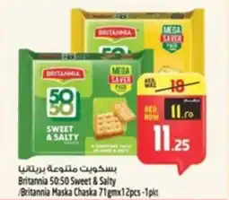 Safari Hypermarket Britannia 50:50 Sweet & Salty, Britannia Maska Chaska offer