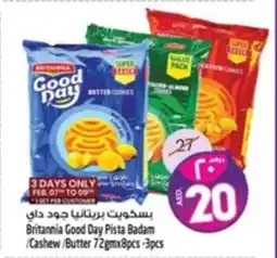 Safari Hypermarket Britannia Good Day Pista Badam, Cashew, Butter offer