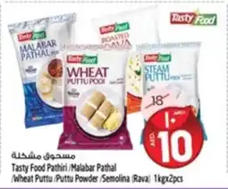 Safari Hypermarket Tasty Food Pathiri, Malabar Pathal Wheat Puttu, Puttu Powder, Semolina (Rava) offer