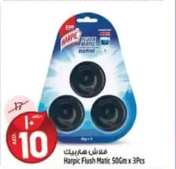 Safari Hypermarket Harpic Flush Matic offer