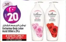 Safari Hypermarket Enchanteur Body Lotion Asstd offer