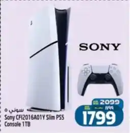 Safari Hypermarket Sony CFI2016A01Y Slim PSS Console 1TB offer