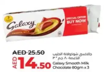 Lulu Hypermarket Galaxy Smooth Milk Chocolate offer