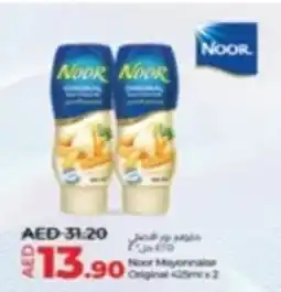 Lulu Hypermarket Noor Mayonnaise offer