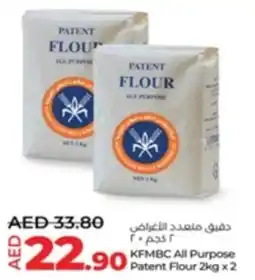 Lulu Hypermarket KFMBC All Purpose Patent Flour offer