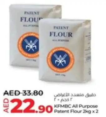 Lulu Hypermarket KFMBC All Purpose Patent Flour offer