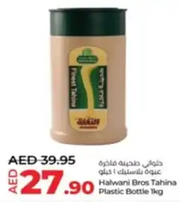 Lulu Hypermarket Halwani Bros Tahina Plastic Bottle offer