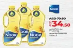 Lulu Hypermarket Noor Sunflower Oil offer