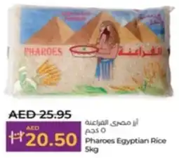 Lulu Hypermarket Phares Egyptian Rice offer