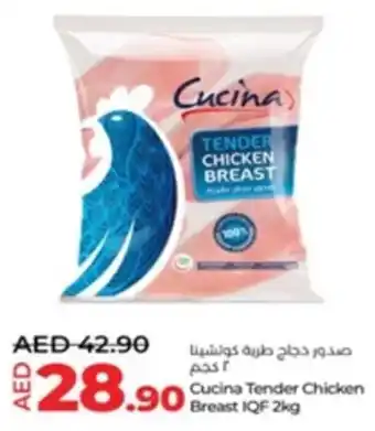 Lulu Hypermarket Cucina Tender Chicken Breast IQF offer