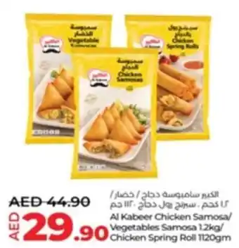 Lulu Hypermarket Al Kabeer Chicken Samosa, Vegetables Samosa, Chicken Spring Roll offer