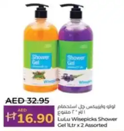 Lulu Hypermarket LuLu Wisepicks Shower Gel Assorted offer