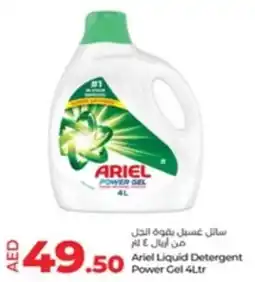 Lulu Hypermarket Ariel Liquid Detergent Power Gel offer