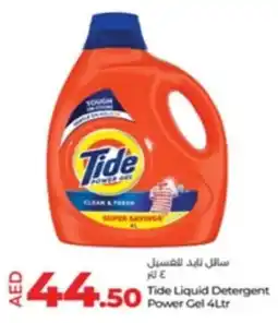 Lulu Hypermarket Tide Liquid Detergent Power Gel offer