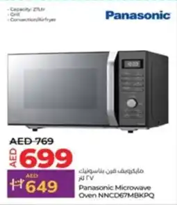 Lulu Hypermarket Panasonic Microwave Oven NNCD67MBKPQ offer