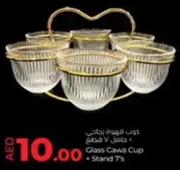 Lulu Hypermarket Glass Cawa Cup + Stand offer