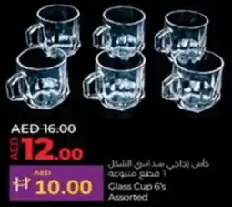 Lulu Hypermarket Glass Cup Assorted offer