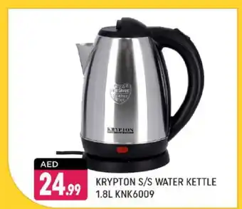 Shaklan KRYPTON Kettle offer