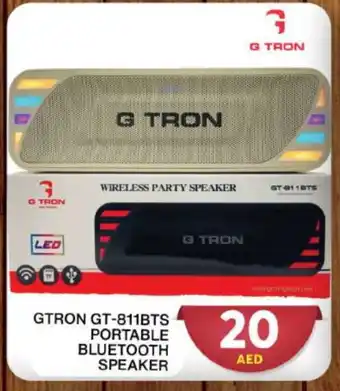 Grand Hyper Market GTRON Speaker offer