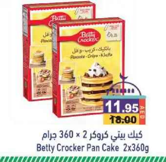 Aswaq Ramez BETTY CROCKER Cake Mix offer