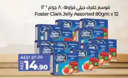 Lulu Hypermarket FOSTER CLARKS Jelly offer