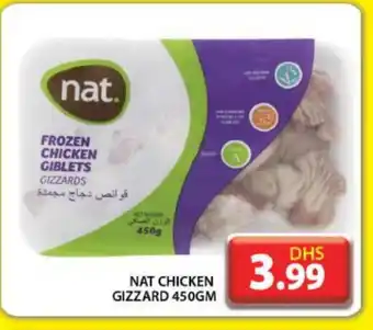 Grand Hyper Market NAT Chicken Gizzard offer