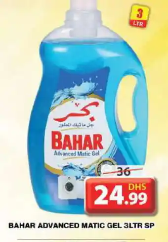 Grand Hyper Market BAHAR Detergent offer