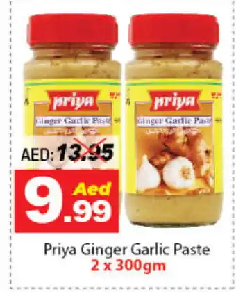 DESERT FRESH MARKET PRIYA Garlic Paste offer