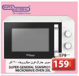 Grand Hyper Market SUPER GENERAL Microwave Oven offer