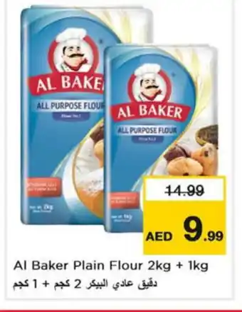 Last Chance AL BAKER All Purpose Flour offer