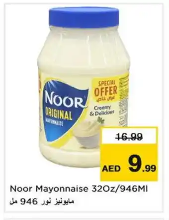 Last Chance NOOR Mayonnaise offer