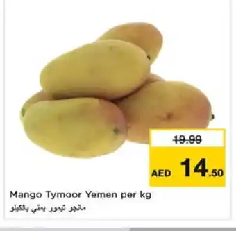 Nesto Mango Mango offer