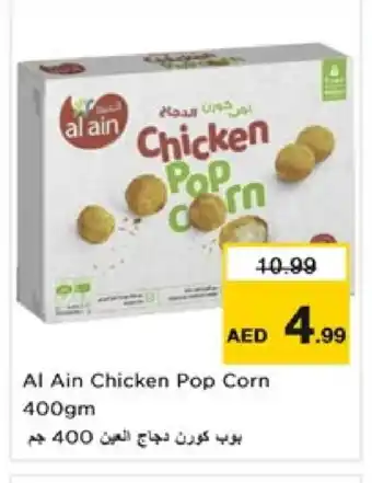 Nesto AL AIN Chicken Pop Corn offer