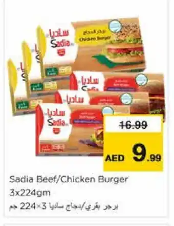 Nesto SADIA Chicken Burger offer