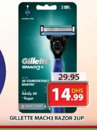 Grand Hyper Market GILLETTE Razor offer