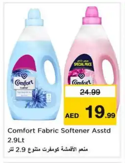 Last Chance COMFORT Softener offer