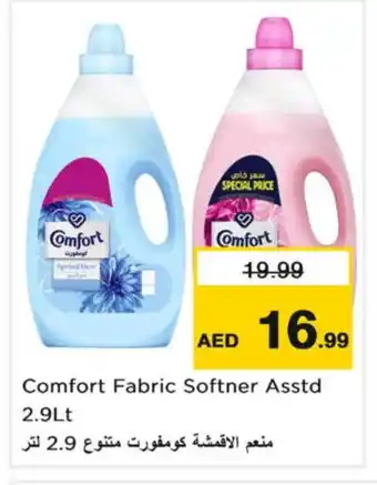 Last Chance COMFORT Softener offer