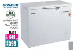 Ansar Gallery SONASHI Refrigerator offer