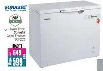 Ansar Gallery SONASHI Refrigerator offer