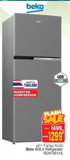 Ansar Gallery BEKO Refrigerator offer