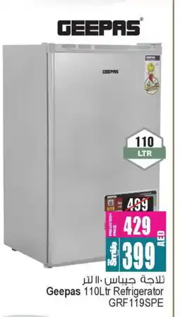 Ansar Gallery GEEPAS Refrigerator offer