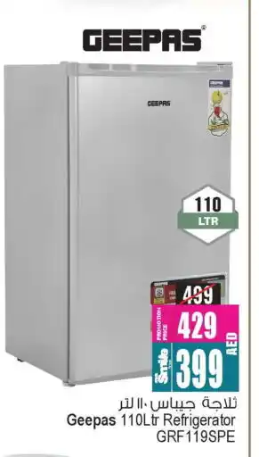 Ansar Gallery GEEPAS Refrigerator offer