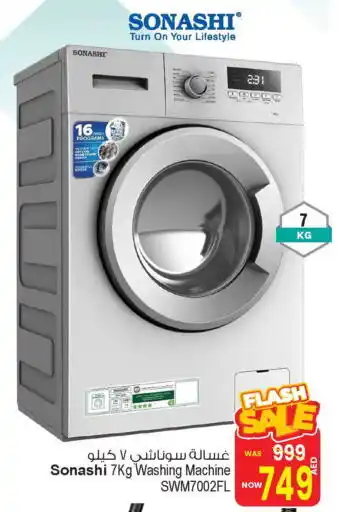 Ansar Gallery SONASHI Washer / Dryer offer