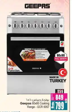 Ansar Gallery GEEPAS Gas Cooker/Cooking Range offer