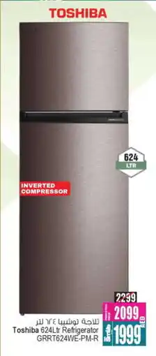 Ansar Gallery TOSHIBA Refrigerator offer